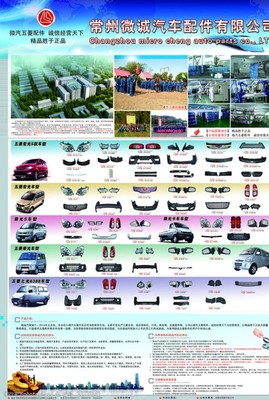 五菱汽车产品灯具与轮胎设计亮点 点亮前行之路，稳固驾乘体验